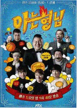 樱花在线视频幕后纪实综艺今天也在拆片场封面