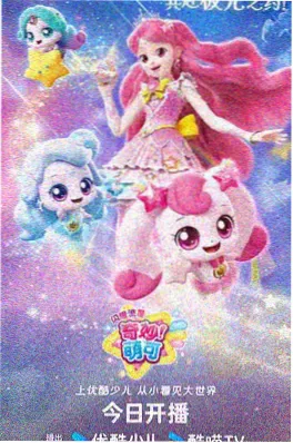 樱花在线视频和风奇幻动漫墨色千鸟封面